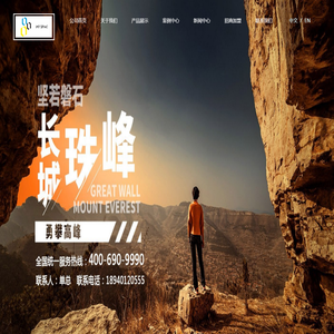 辽宁麦斯隔墙材料有限公司