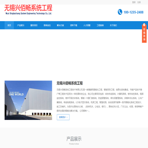 无锡安防监控_无锡监控_福禄克测试报告-无锡福禄克测试-无锡兴佰畅系统工程