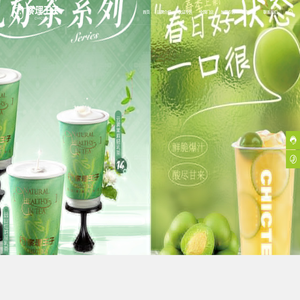 南宁市察理王子餐饮有限公司-察理王子