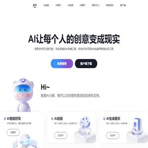 AI小聚_AI绘画-你的专属AI绘画写作助手
