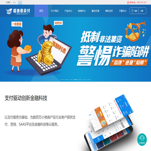 北京赛升药业股份有限公司-赛升药业 关爱健康