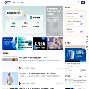 品牌方舟BrandArk - 让世界看见中国品牌力量