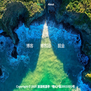 浪漫桃源亭