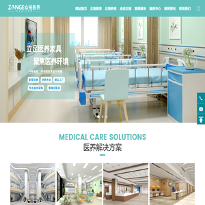 佛山市维格家具制造有限公司