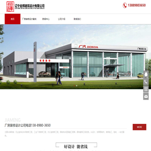 厂房装修公司_工业厂房装修设计方案_沈阳工厂车间装修设计公司