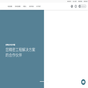 史陶比尔