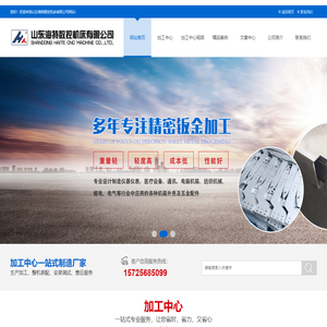 数控加工中心「厂家直销」_CNC加工中心价格-海特数控