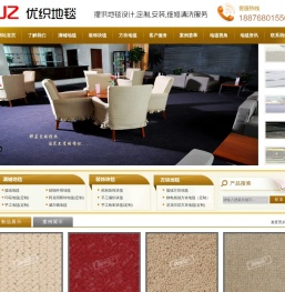 海南海口地毯|方块地毯|尼龙印花地毯|手工地毯|羊毛地毯|客厅地毯|办公地毯|酒店地毯