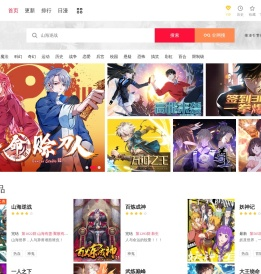 动漫屋_在线漫画_为看漫画的人而生