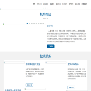 明熙眼科