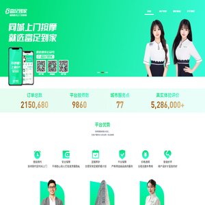 瓦栏（Walan） － 您的印花花型设计服务平台