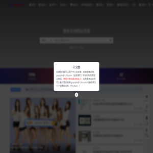 狗破解-Go破解|GoPoJie.COM-破解软件,源码,素材,游戏,系统,分享下载！