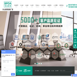 成都办公家具厂家,办公桌定制,班台办公桌椅,办公桌屏风工位-双品家具