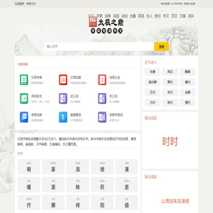 广州盛原成科技有限公司