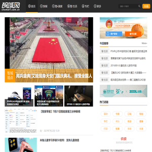 智域网_甘肃云腾电子科技有限公司