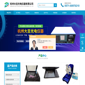 大米外观品质检测仪-电子式粉质仪-杭州大吉光电仪器有限公司