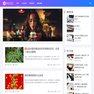 知通百科 - 集实用生活小技巧、特长、知识学习分享网站