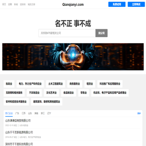谦谦益有限公司