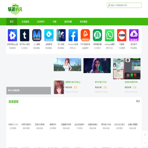 软游码头-正版软件下载中心-热门游戏资源库