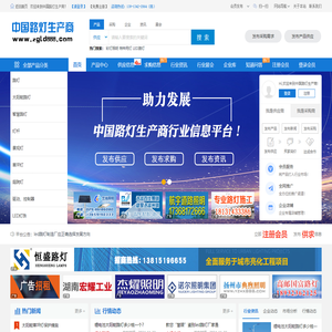 中国景观灯生产,中国庭院灯生产,中国草坪灯生产,中国路灯配件生产,中国智慧路灯生产-中国路灯生产商
