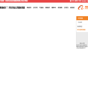 深圳市顺畅声学科技有限公司 - 深圳市顺畅声学科技有限公司
