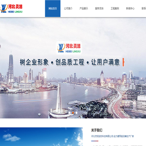 摩擦消能器|建筑阻尼器|屈曲约束支撑-河北灵旭安防科技有限公司