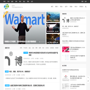 融资界-专业的投融资信息资讯平台