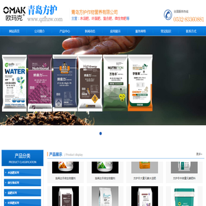 塑胶跑道厂家-塑胶跑道材料-塑胶跑道施工-上海力茵地面弹性材料有限公司