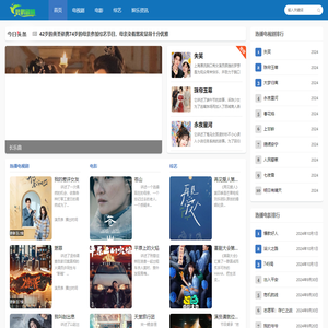 碧鹏剧情解说-电视剧、电影、综艺节目剧情详解