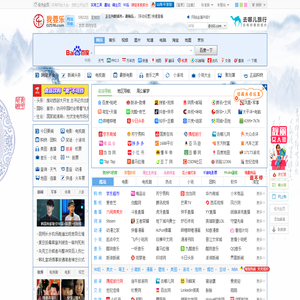 网址之家_上网主页_我要乐网址导航:实用网址大全,您的上网导航助手
