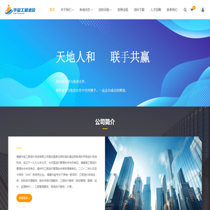 福建华益工程造价咨询有限公司_