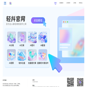 抖熵任务