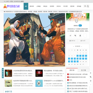 梦奇游戏百科 - 攻略宝典_游戏教程_游戏攻略