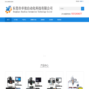 中国刑事警察学院 招生就业网