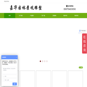 曲阳万硕雕塑品有限公司