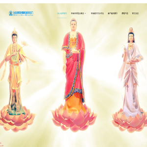 念佛禅定科技法门,净土佛耳通念佛法门,念佛三昧快速入定疗愈法,免费超度法会,佛教圆光术-治心老师