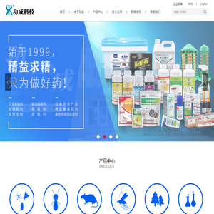 江苏功成生物科技有限公司--江苏功成生物科技有限公司