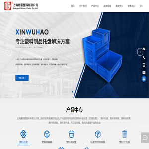上海鑫物豪新材料科技有限公司