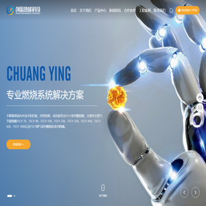 FSCY系列燃烧器,煤气系列燃烧机_佛山市创盈热能科技有限公司