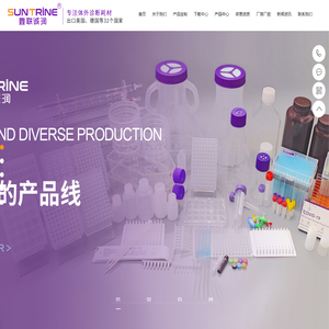 泰州鑫联诚润生物技术有限公司