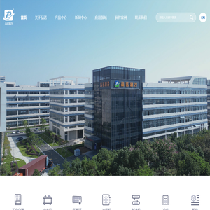 浙江品诺制冷设备有限公司