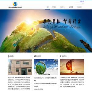 青海水利水电建设工程检测中心有限公司http://localhost/