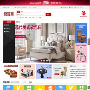 盘算宝-工厂直销会员店