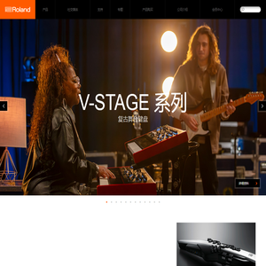 欢迎访问Roland中文网站