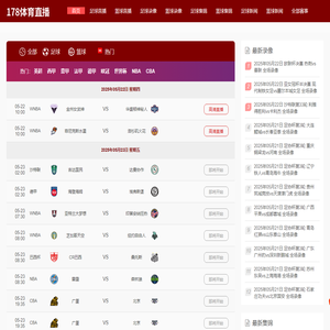 世界杯直播_欧洲杯NBA高清赛事在线看-178体育无插件足球篮球直播平台