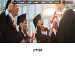 荣盛博睿教育_学历提升_成人学历_自考本科_远程教育_专升本