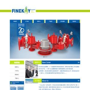 Finekay®中国