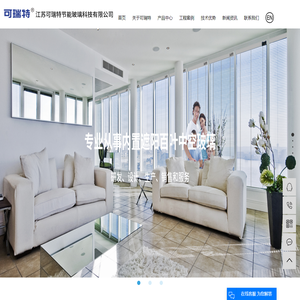 中空百叶窗_内置百叶中空玻璃-江苏可瑞特节能玻璃科技有限公司