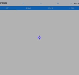 北京奥实体育计时服务有限公司