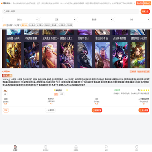网络游戏服务网